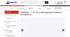 Desktop Screenshot of niborit.com